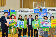 탄소중립 시민의식 높여요…기후보호주간 여수 2024 성료