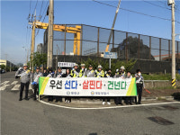 영암경찰, 대불산단 교통안전 합동 캠페인