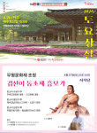 문화예술 공연 풍부한 마지막 주 토요일이 좋다