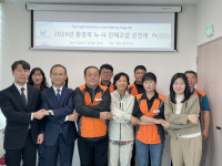 광주 북구시설관리공단, 2024년 환경직 단체교섭 상견례