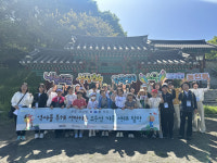 광주 서구 동천동, 무등산 가족 생태 탐방