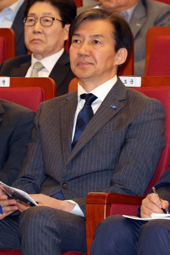 조국 