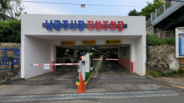 시민 안전 위협하는 남광주시장 지하주차장…균열 잇따라
