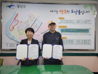 광주 광산구 도산동, 지역사회 참여로 복지위기가구 간식 지원