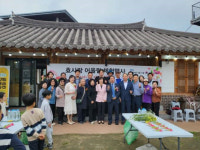 광주 남구 양림동 지사협, 효사랑 어울림 체험 행사