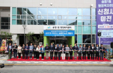 광주 광산구 송정1동 복합청사 송정다누리 개청