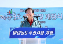 마량놀토수산시장·불금불파, 강진의 관광 명소