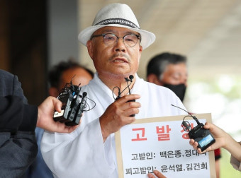 '명품백 고발' 백은종 검찰 출석…