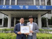 5·18기념재단, 지만원 왜곡도서 손해배상 청구 민사재판 소장 접수