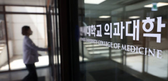 전남권 국립의대 신설 공모 용역 '3단계 진행'