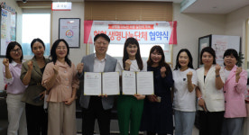 광주전남혈액원, 광주 동·남·광산구 가정어린이집연합회와 헌혈문화 확산 생명나눔 협약 체결