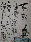 강형구 작가의 야설천하(野說天下) [제10화]천지인(天地人) 170 자극(刺戟)