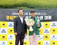 골드레이크컨트리클럽 회원의 날 맞아 대회 동시 개최