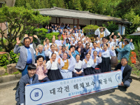 원불교 성직자 요람 영광신흥교당, 새 단장