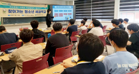 광주 서구, 찾아가는 청소년 세금학교 눈길