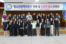 광양경찰서 청소년의 달 행사 개최