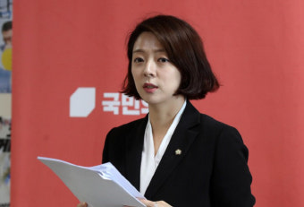 국민의힘 