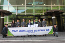 화순장애인직업재활시설, 강원랜드와 연간 단가계약 추가 체결