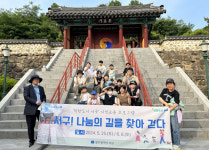 광주 서구, 나눔의 길을 찾아 걷다 사업 성료