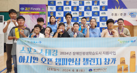 광주 서구, 스포츠스태킹 평생학습 성과 빛나