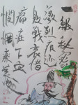 강형구 작가의 야설천하(野說天下) [제10화]천지인(天地人) 180 일급비밀(一級秘密)