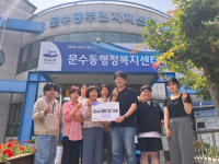 여수 청년거리문화한마당 문수대통 챌린지 화제