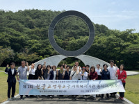 제1회 원불교 영광교구 사회복지기관 종사자 연수 성료