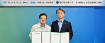 사진뉴스