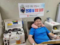 [사람&스토리]혈액관리본부 명예의 전당 등록자 한대중씨 타인을 돕는 일만큼 큰 보람은 없습니다