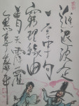 강형구 작가의 야설천하(野說天下) [제10화]천지인(天地人) 190 진퇴결정(進退決定)