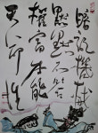 강형구 작가의 야설천하(野說天下) [제10화]천지인(天地人) 193 암기기계(暗記機械)