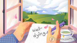 8월부터 종합·요양병원 임종실 설치 의무화…웰 다잉 문화 확산