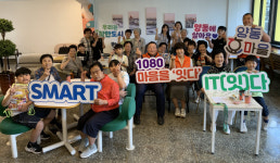 광주 서구 양동 지사협 1080 마음을 잇다프로그램 성료