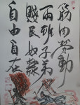 강형구 작가의 야설천하(野說天下) [제10화]천지인(天地人) 197 근육노동(筋肉勞動)