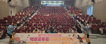 광주청년회의소, 제4회 어린이 안전교육 뮤지컬 공연 성료