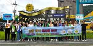 식중독 걱정 없는 장성군, 함께 만들어요!