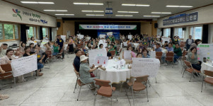 광주 북구 마을자치 도시재생센터, 공공의제 발굴 제안 회의 개최