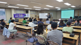광주 서구가족센터, 2025학년도 고등·대학 입시설명회