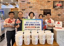 본향계절한정식, 광주 서구 치평동에 영양 삼계탕 후원