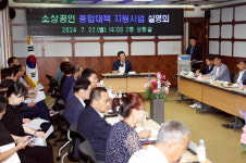 광주 북구, 소상공인 희망 살리기 종합 지원 대책 설명회