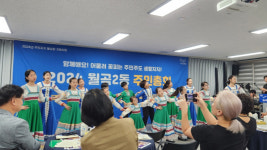 고려인마을어린이합창단, 광주 광산구 월곡2동 주민총회 특별공연
