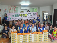 바르게살기운동 광주 북구 삼각동위원회, 경로당서 복달임 행사