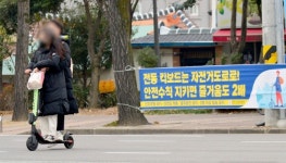 광주 또 전동 킥보드 안전모 미착용 사망사고…운전자 주의