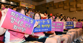 [파리 올림픽]잘싸웠다, 화순군청의 딸! 은메달 획득 정나은 화순 하니움체육관 만석 응원