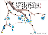 서예가 범수 서재경, 갤러리 관선재서 열 번째 개인전