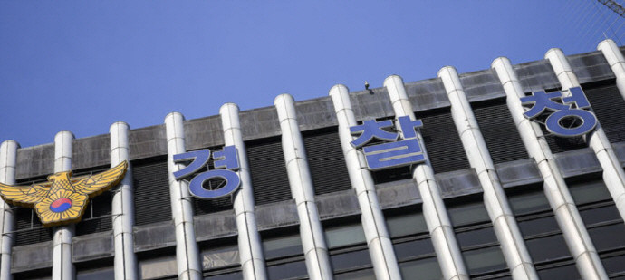 김봉식 신임 서울경찰청장, 악성 사기와 마약 범죄 엄단하고 사회적 약자 보호 강화 다짐