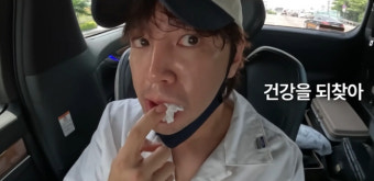 장근석, 갑상선암 투병 고백 