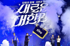 이재명 연임에 조국혁신당 