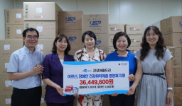 건강아름드리, 광주 취약계층에 영양제 지원