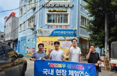 한국산업단지공단, 광주 고려인마을서 현장 체험연수